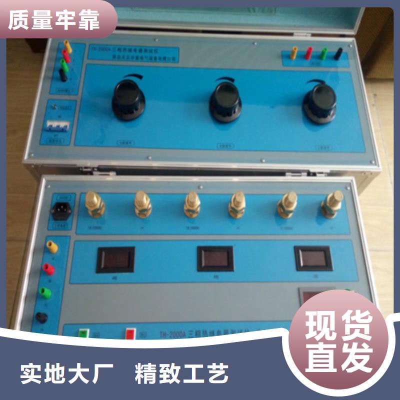密度继电器校验装置