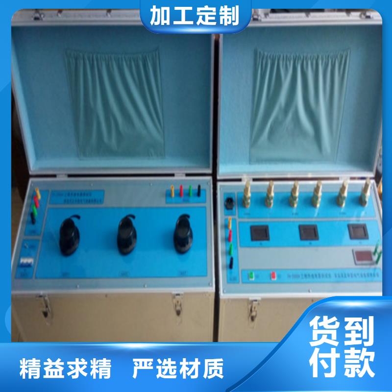 电子热继电器测试仪