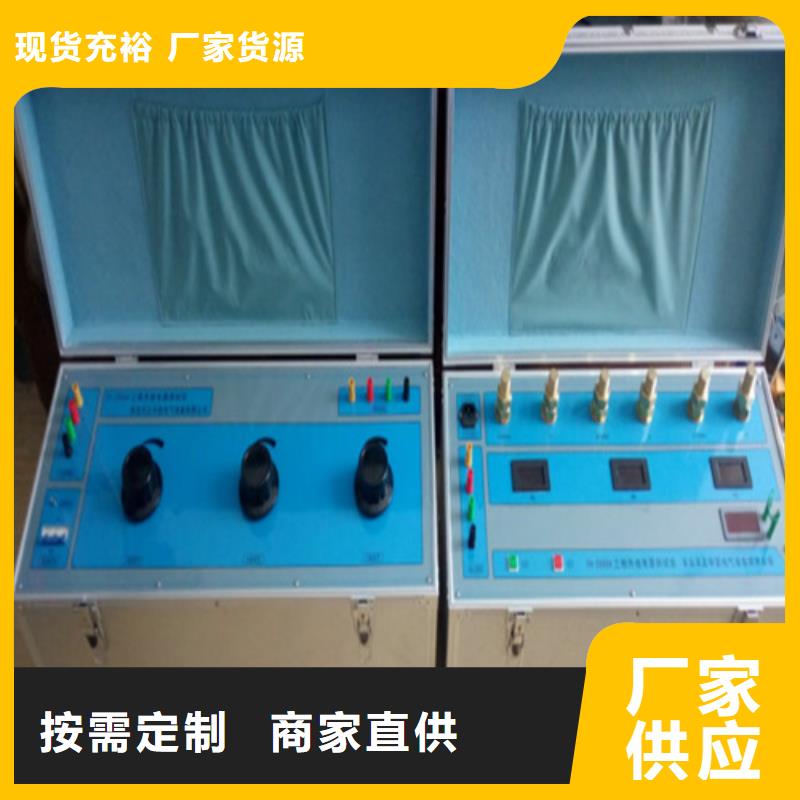 热继电器测试仪变频串联谐振耐压试验装置服务周到
