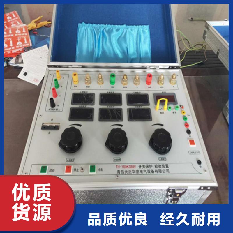 气体继电器校验装置