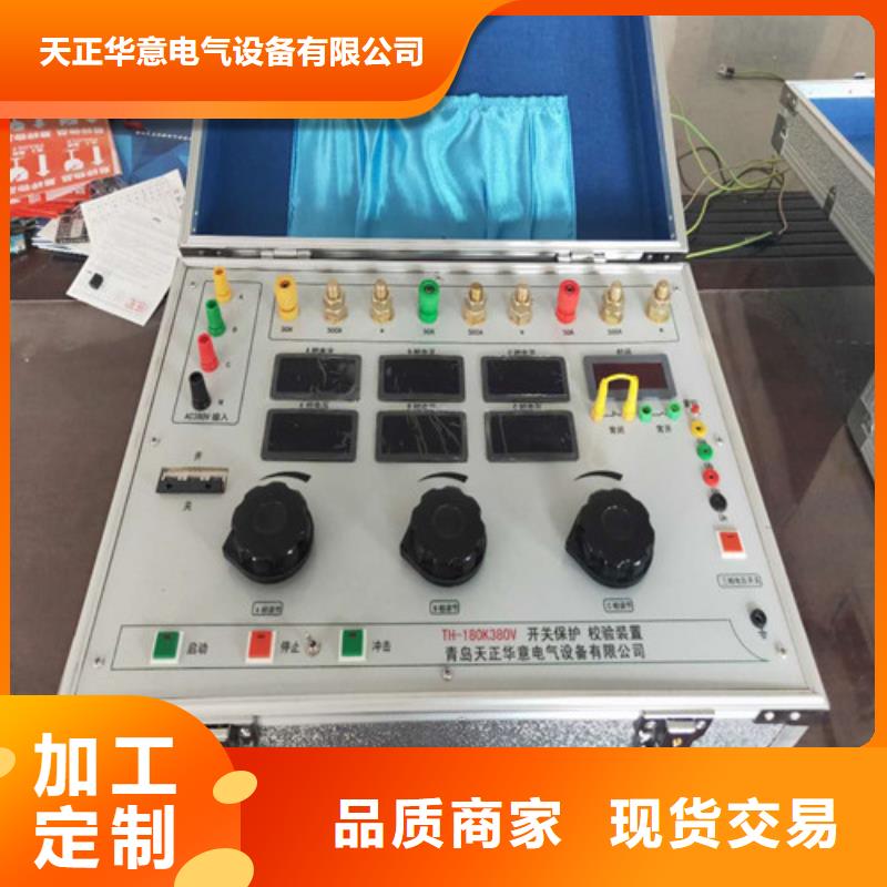 六氟化硫密度继电器校验装置质检合格