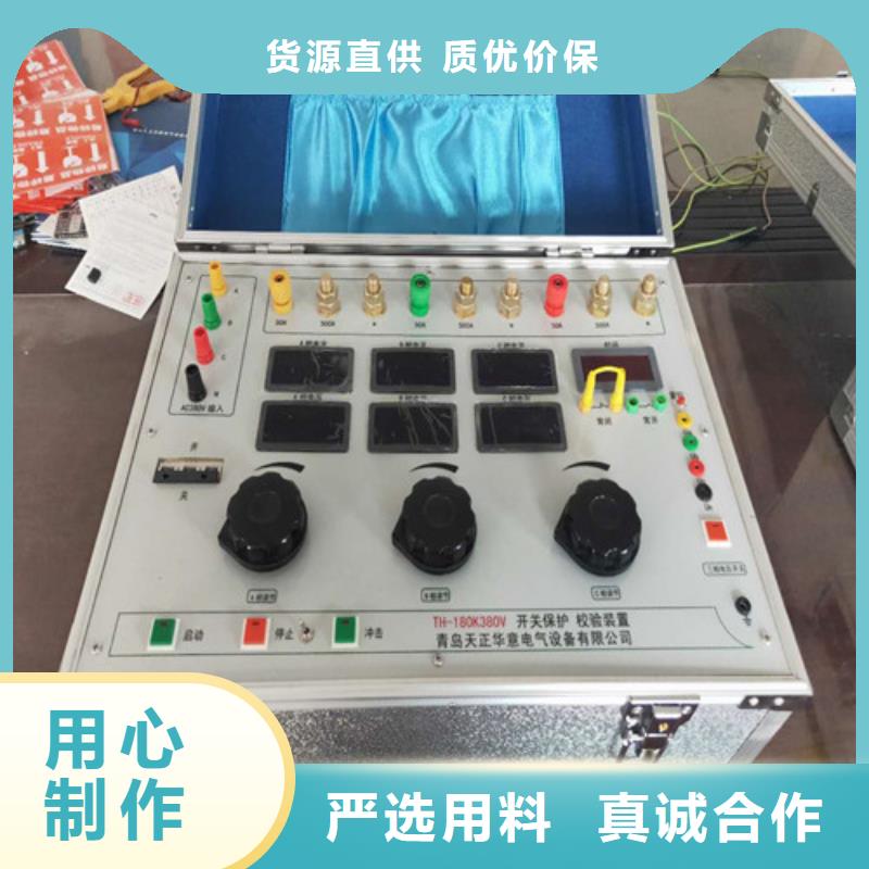 【热继电器测试仪蓄电池测试仪做工精细】