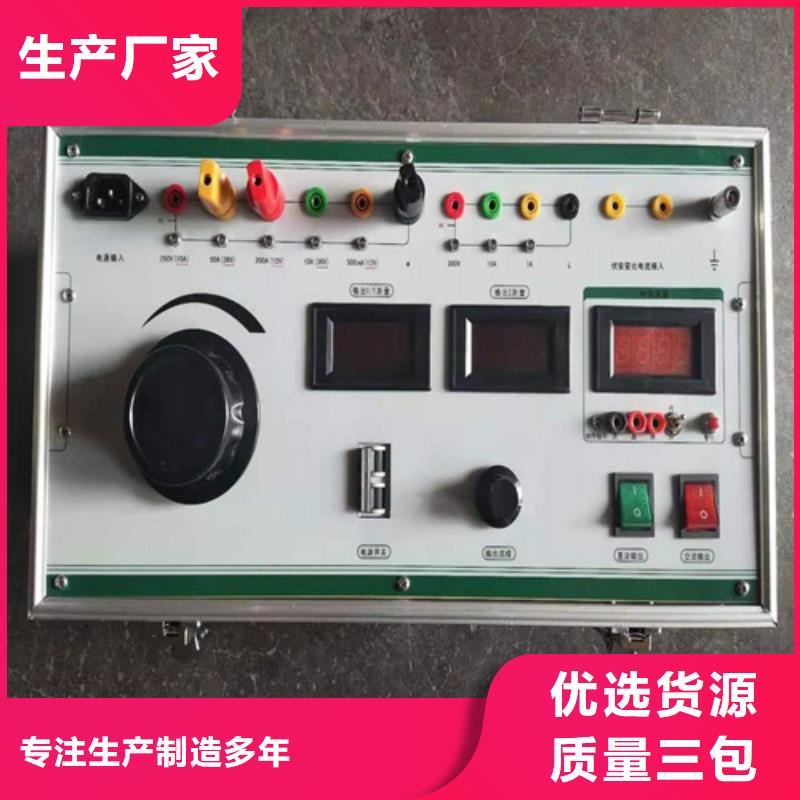 电动机保护器测试仪