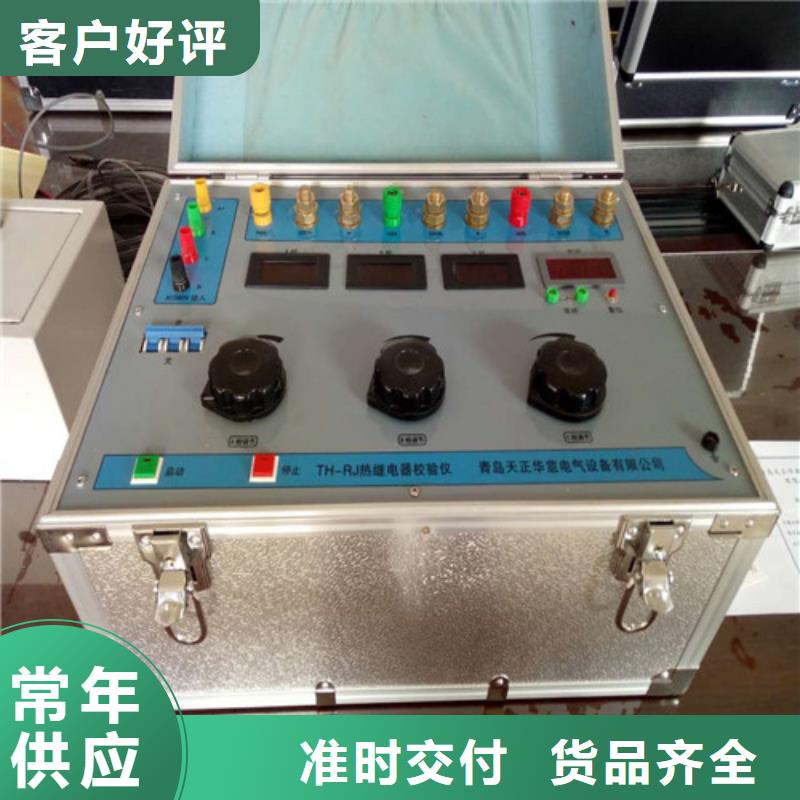 SF6密度继电器测试仪性价比高
