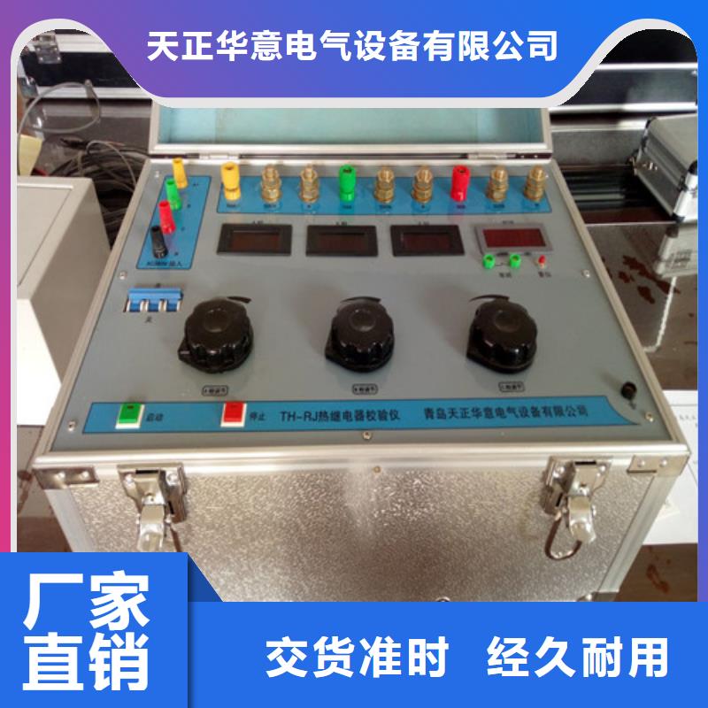 SF6密度继电器测试仪2025实时更新(今天/资讯)