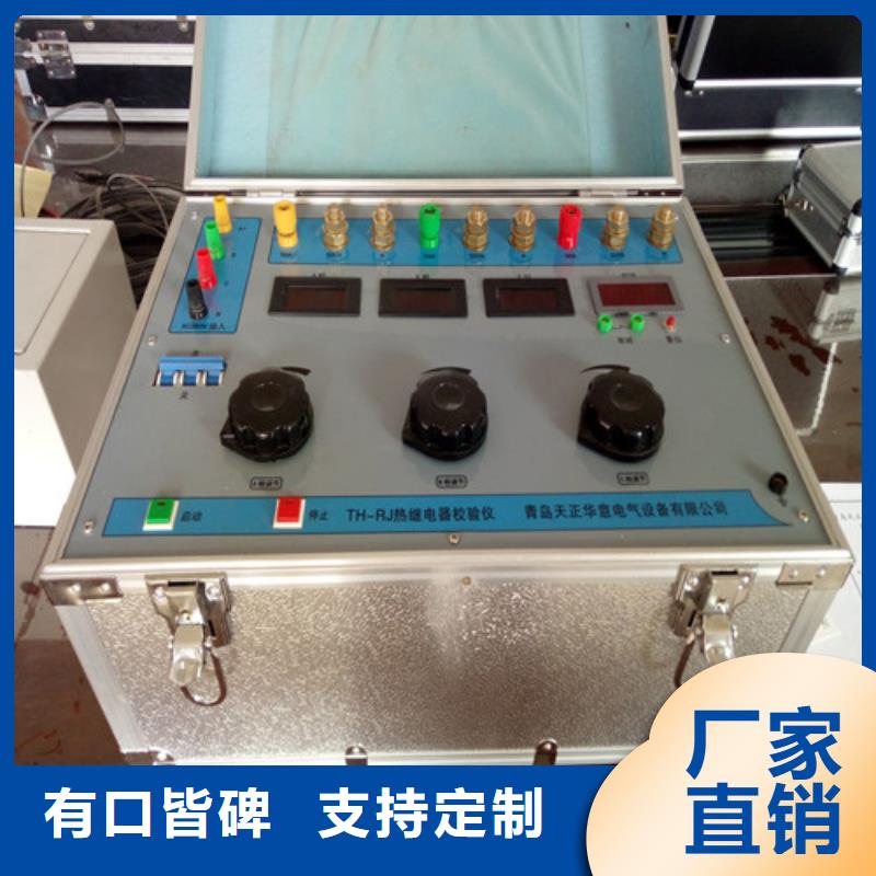 热继电器测试仪手持直流电阻测试仪厂家经验丰富
