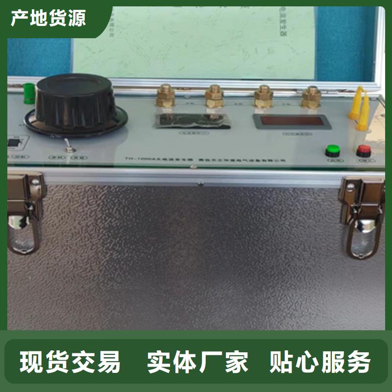 热继电器测试仪高压开关特性测试仪校准装置甄选好厂家