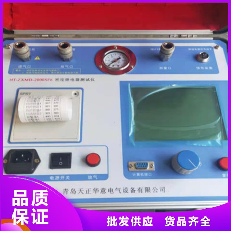 SF6密度继电器测试仪性价比高
