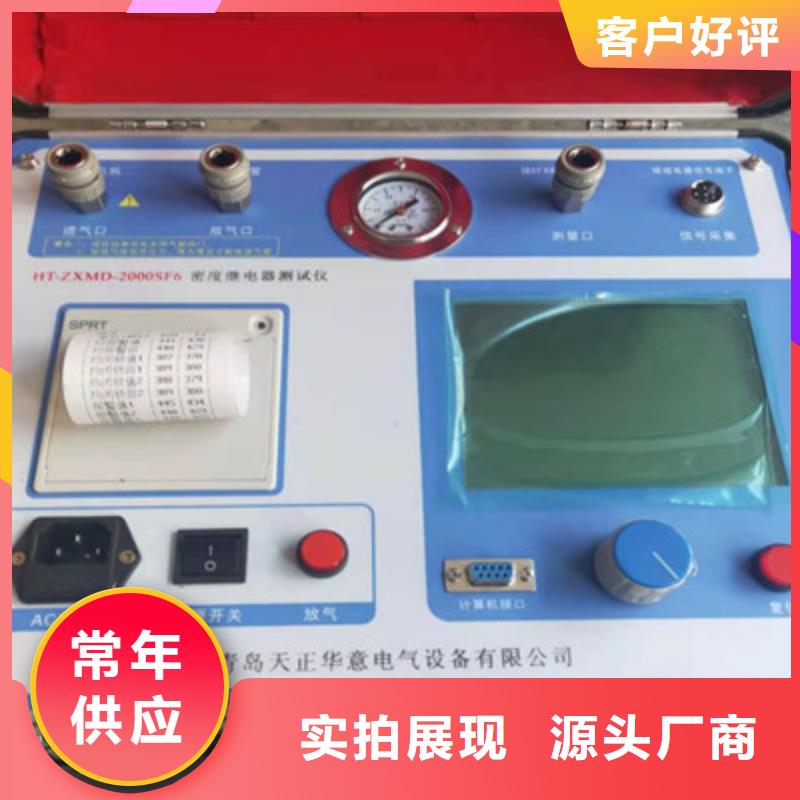 电动机保护器测试仪