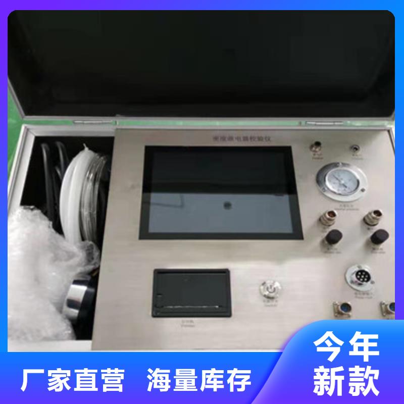 SF6气体密度继电器检测装置现货报价