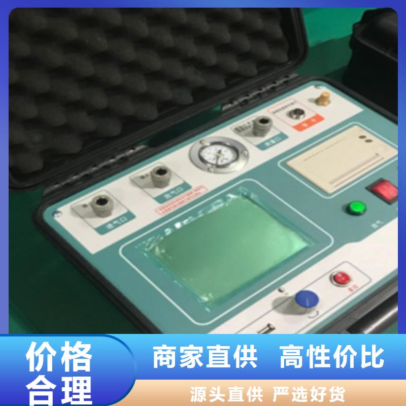 热继电器测试仪蓄电池测试仪精工细致打造