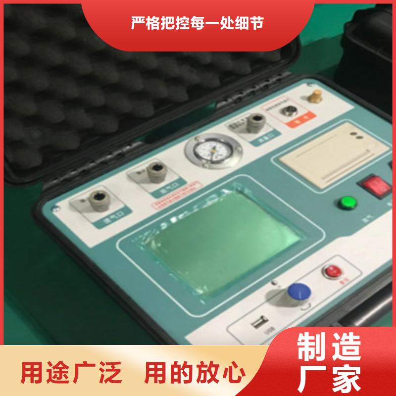 六氟化硫密度继电器校验装置质检合格