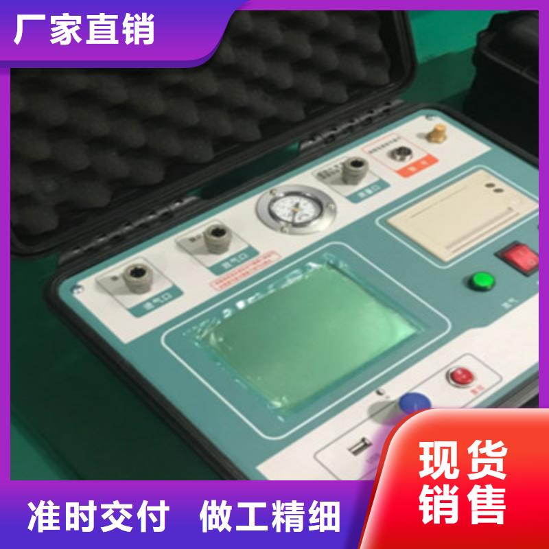 气体密度继电器检定装置