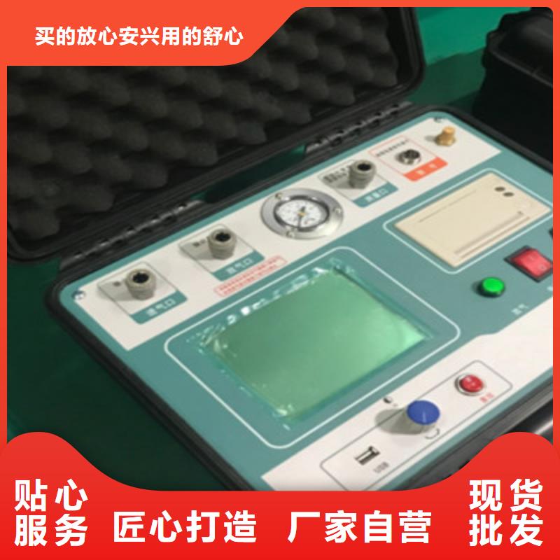 全自动气体密度继电器测试仪-物美价廉