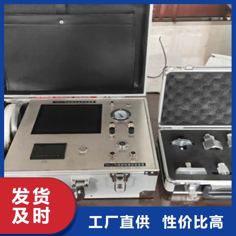 保护开关测试仪_按需定制