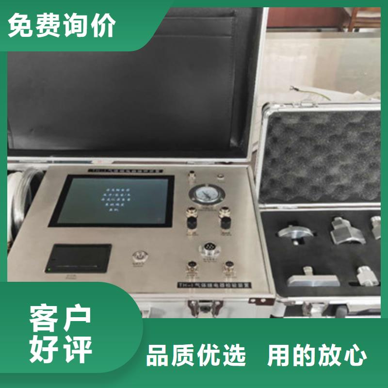 SF6气体密度继电器检测装置优惠多