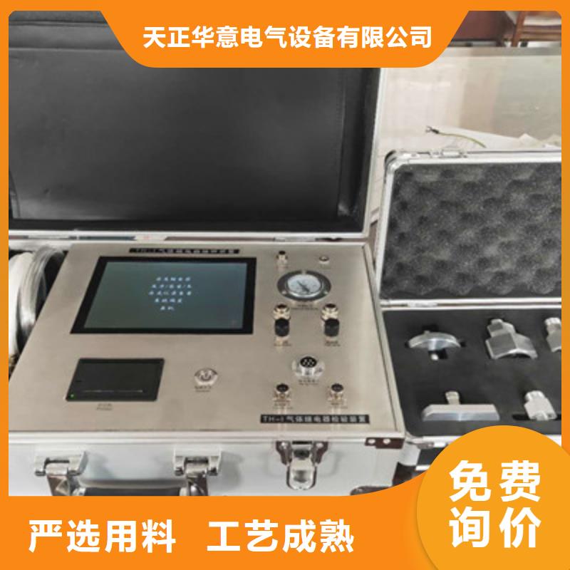开关测试仪质量过硬