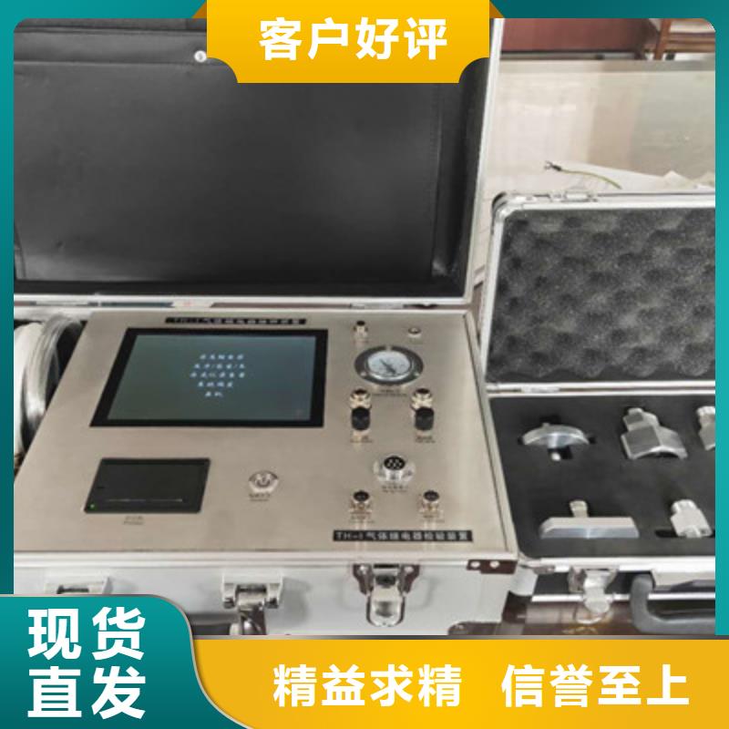 六氟化硫密度继电器校验仪源头厂家