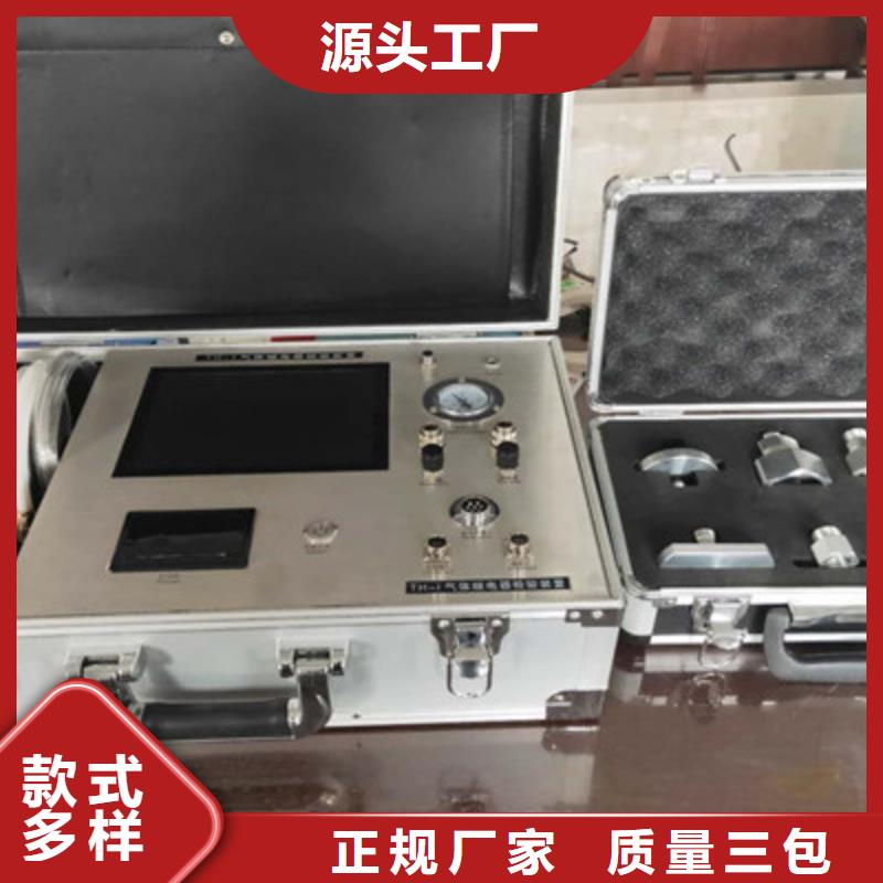 全自动SF6气体密度继电器测试仪厂家-值得信赖