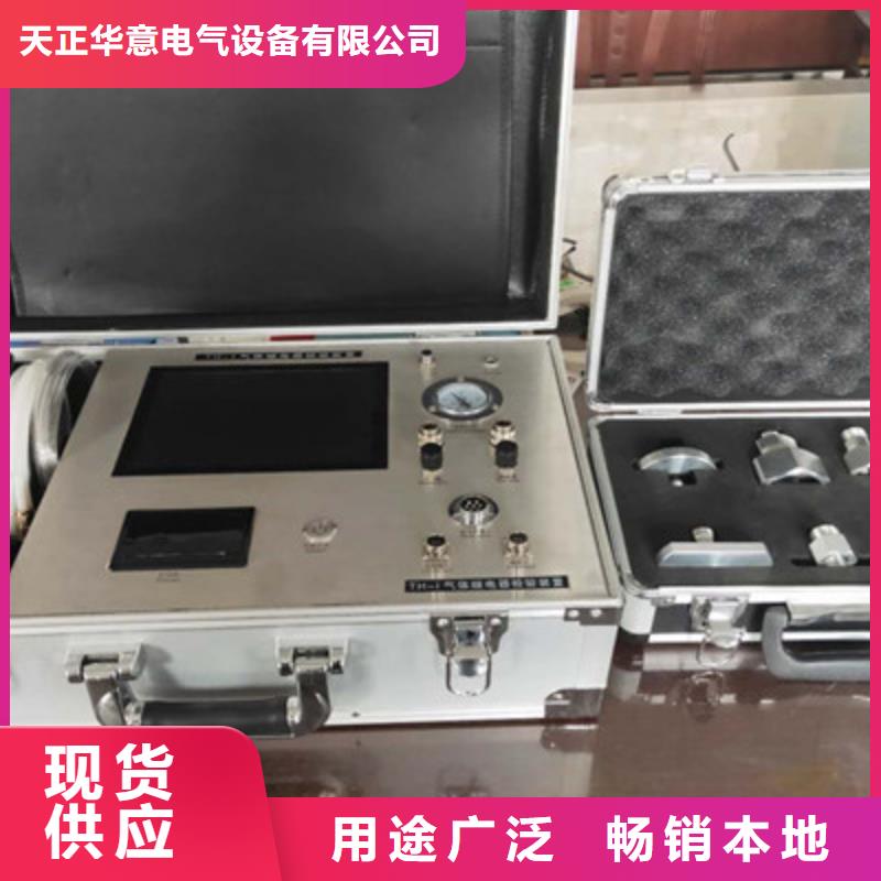 气体继电器自动测试仪质量放心