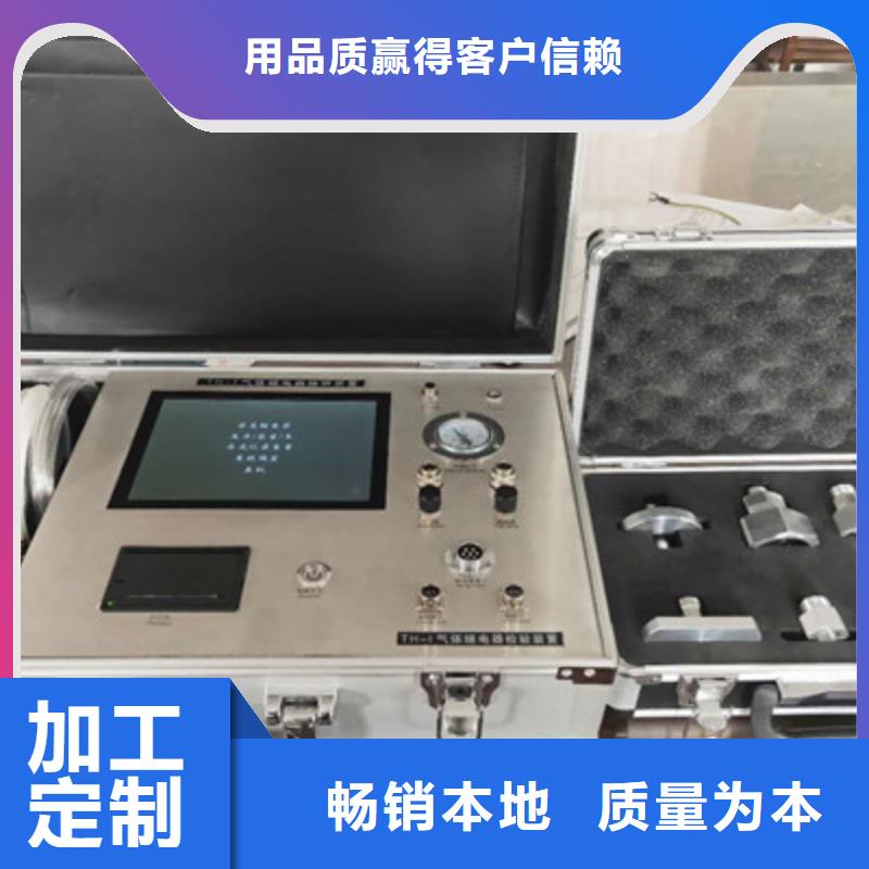 SF6密度继电器检定装置