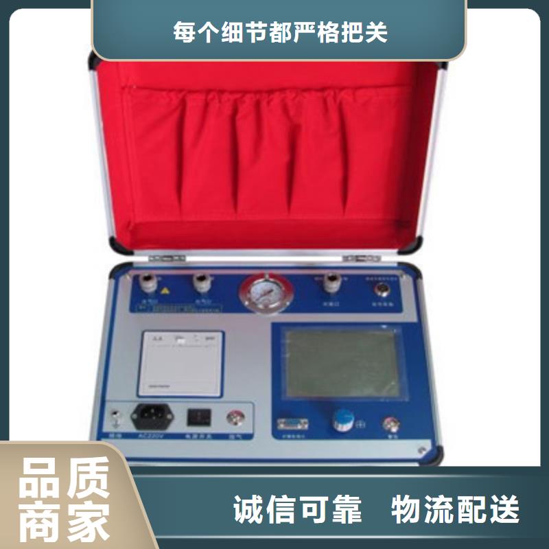 热继电器测试仪