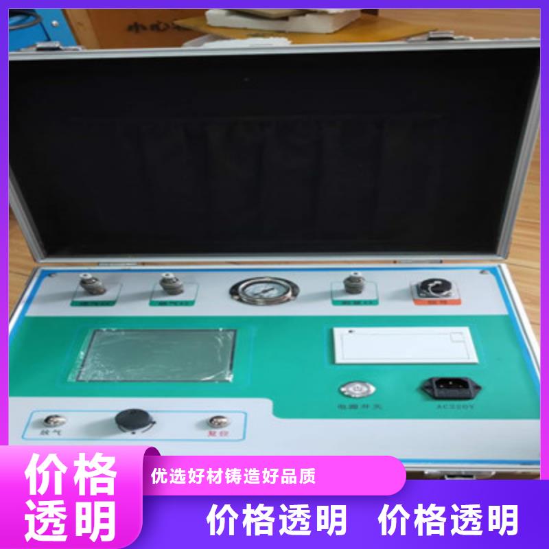 气体密度继电器测试仪询问报价