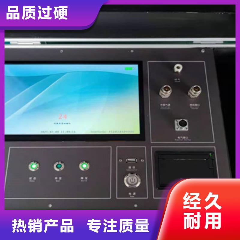 六氟化硫密度继电器校验仪-我们只做高品质