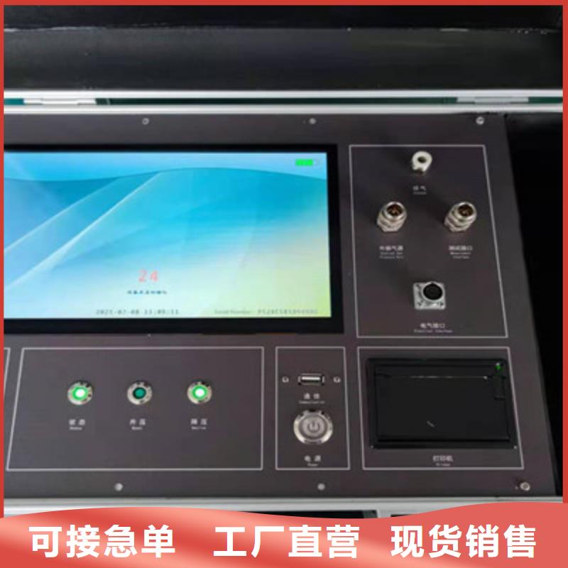 气体密度继电器校验仪