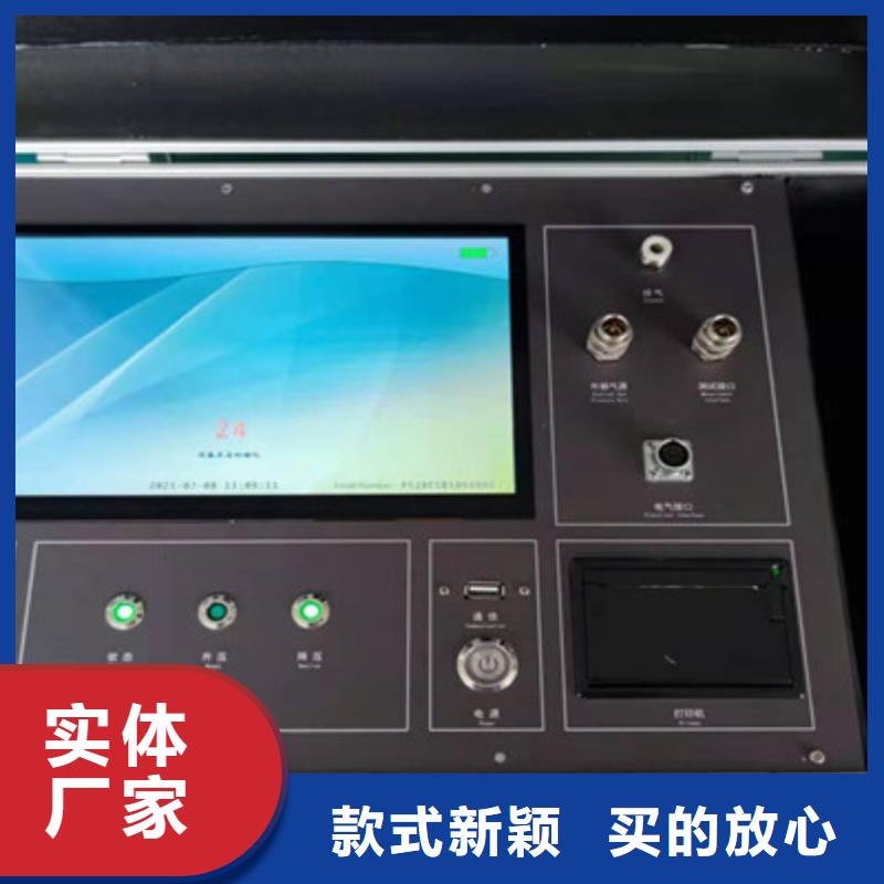 密度继电器校验仪2025已更新咨询(今日/资讯)