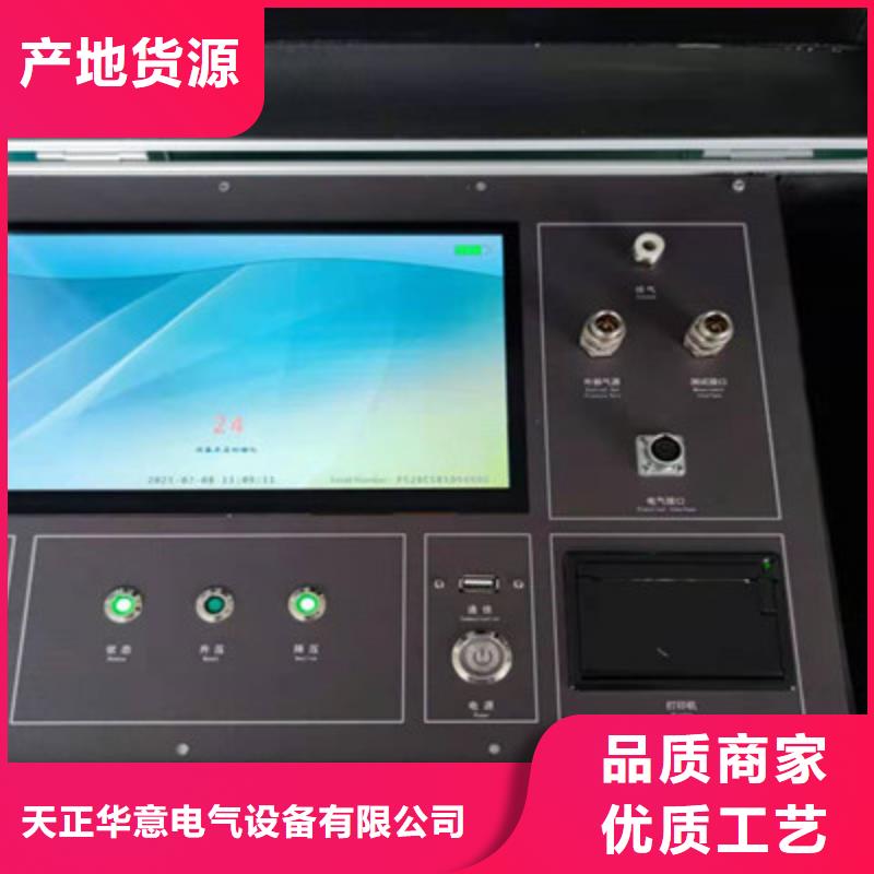 三相热继电器校验仪靠谱厂家