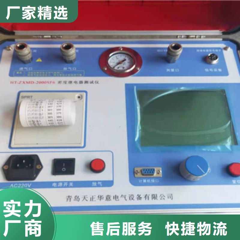 热继电器测试仪_TH-308D多功能电能表现场校验仪货源直供