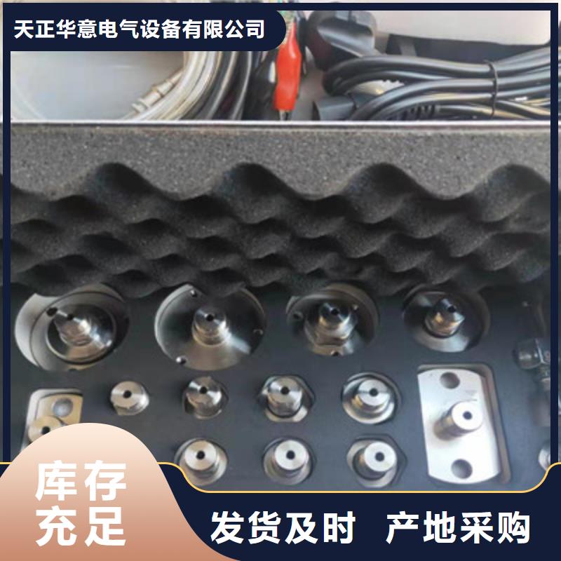 三相热继电器校验仪靠谱厂家