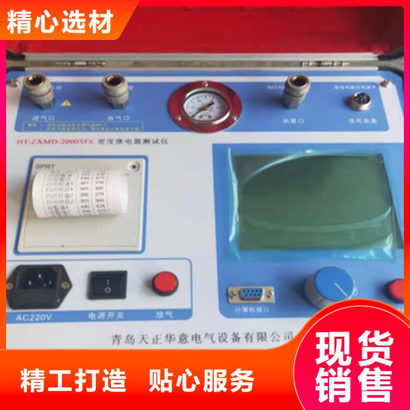 开关保护器校验装置优惠多