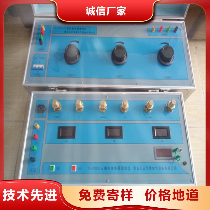 【热继电器测试仪TH-3A微机继电保护测试仪工厂认证】