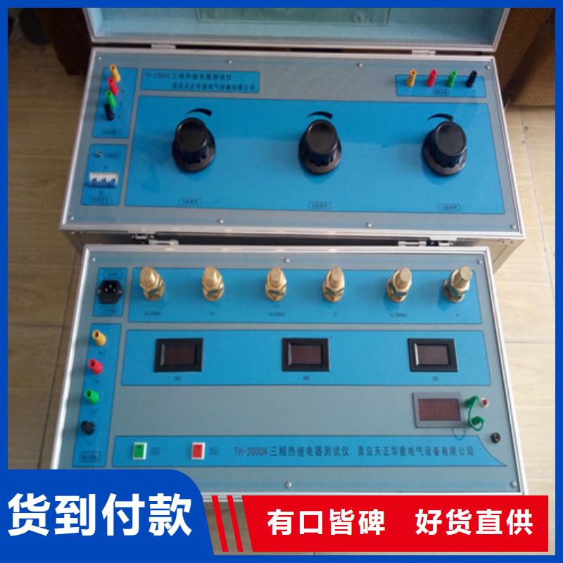 热继电器测试仪蓄电池测试仪精工细致打造