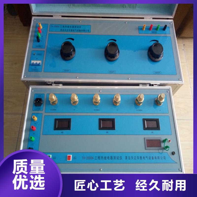 sf6密度继电器检测装置