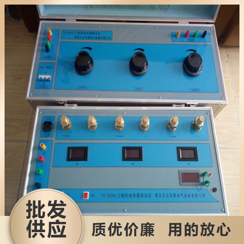 热继电器测试仪_智能配电终端测试仪发货迅速