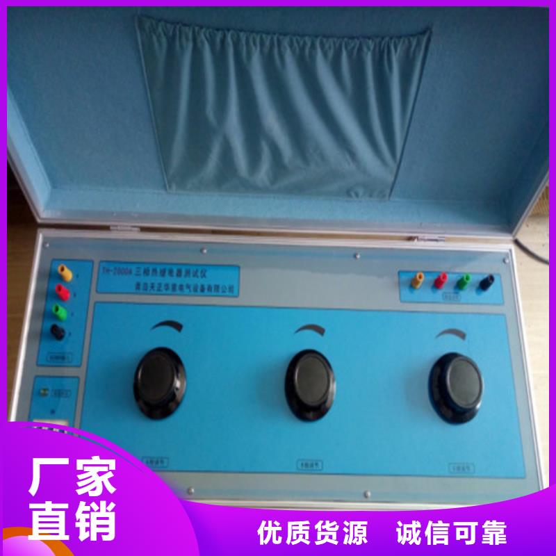 热继电器测试仪手持式光数字测试仪诚信经营