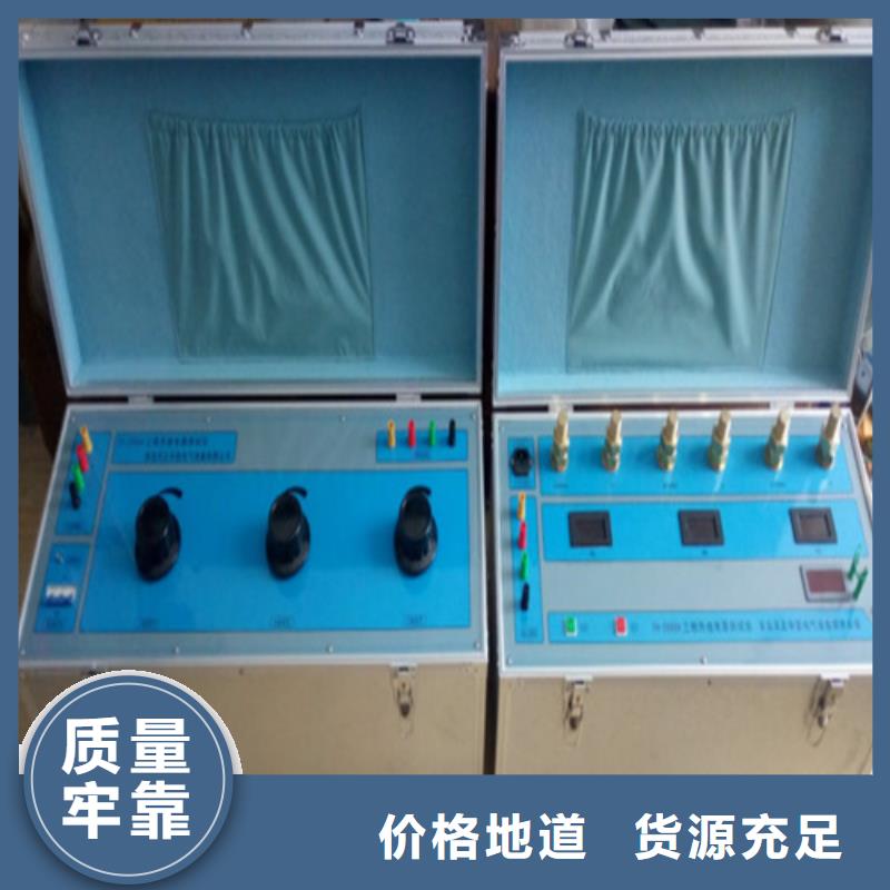热继电器测试仪