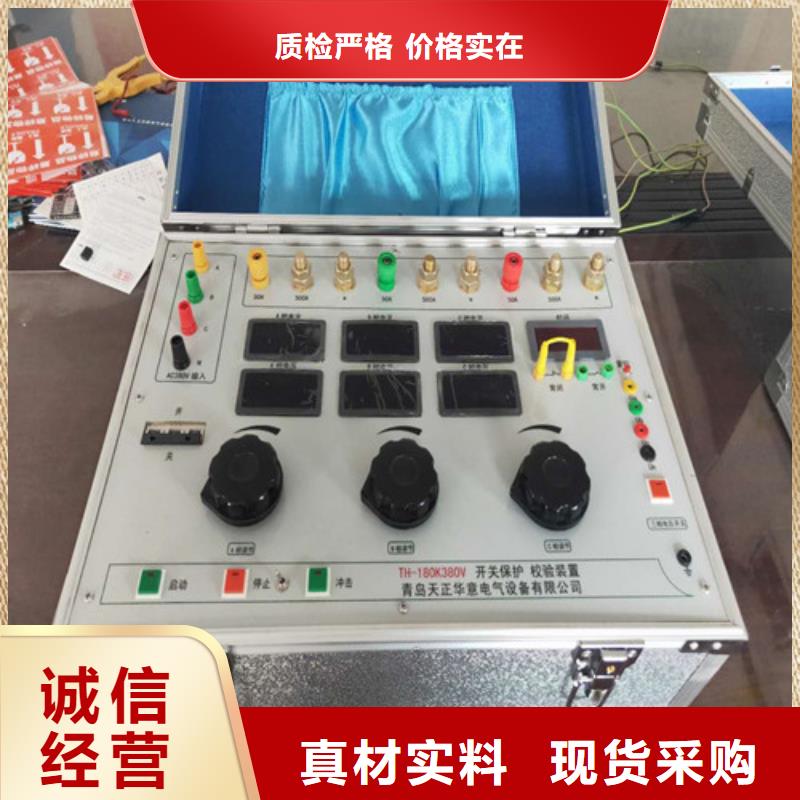 【热继电器测试仪变频串联谐振耐压试验装置保障】
