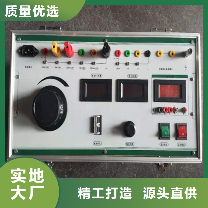 热继电器测试仪_智能配电终端测试仪发货迅速