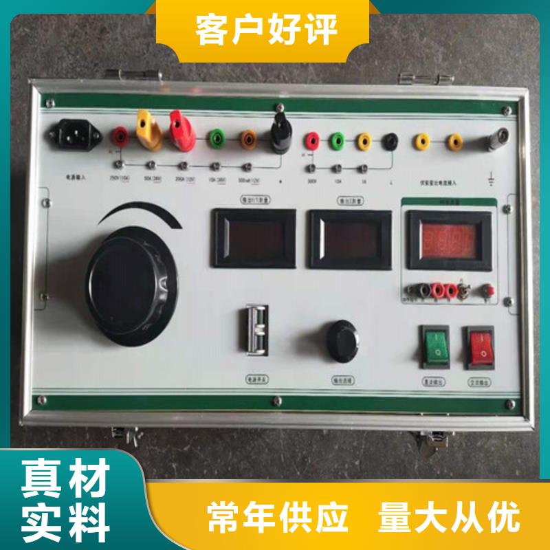 电动机保护器测试仪
