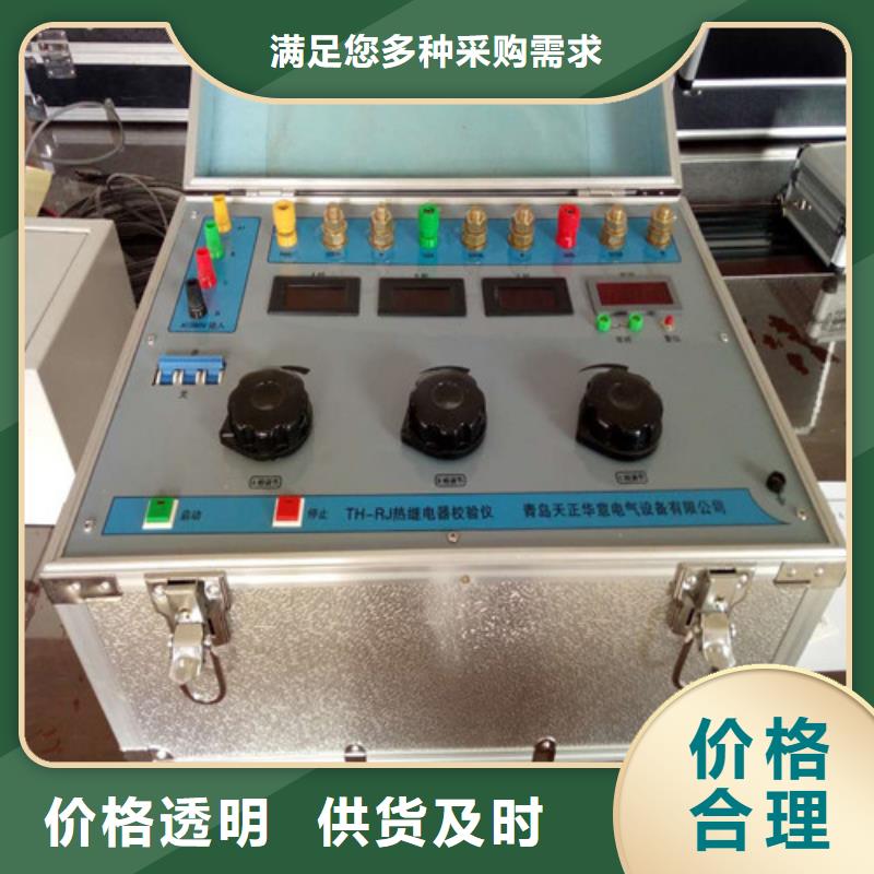 电动机保护器测试仪