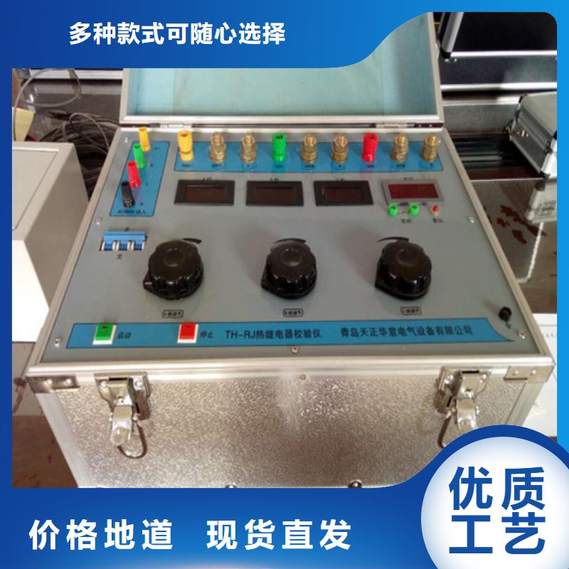 热继电器测试仪灭磁过电压测试装置买的放心安兴用的舒心