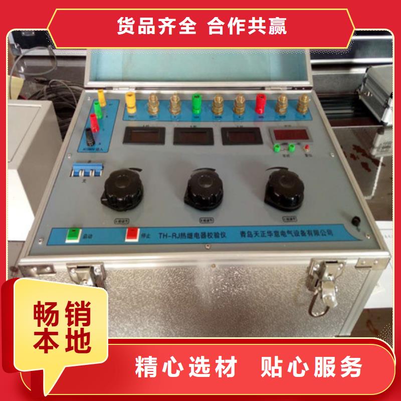 全自动气体密度继电器校验仪