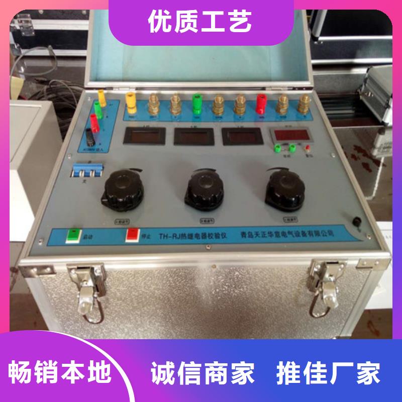 瓦斯继电器校验仪为您介绍