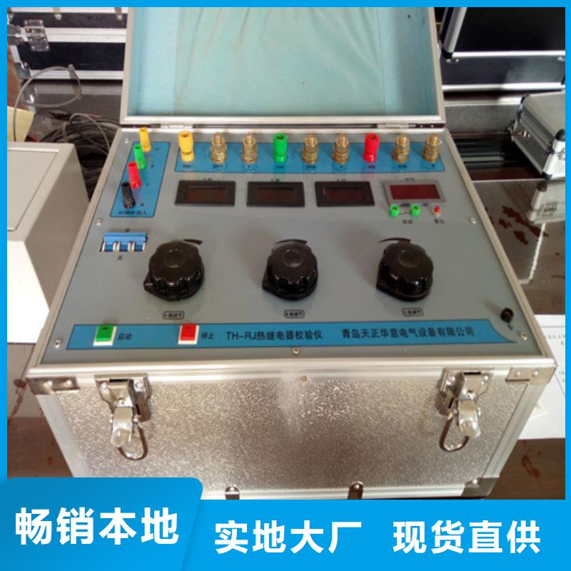 六氟化硫密度继电器校验仪-我们只做高品质