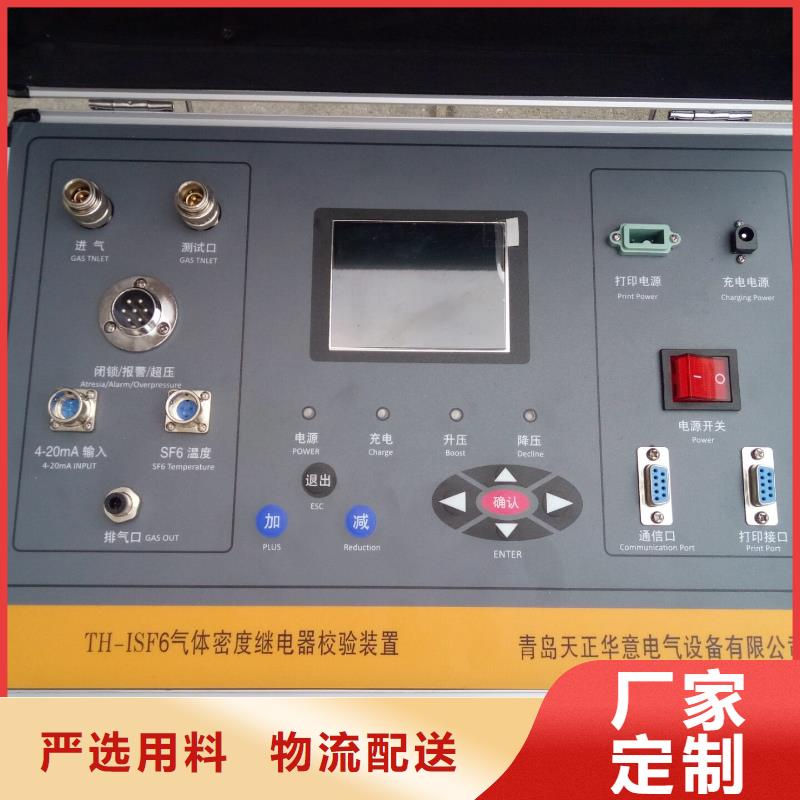 开关保护器校验装置大型厂家