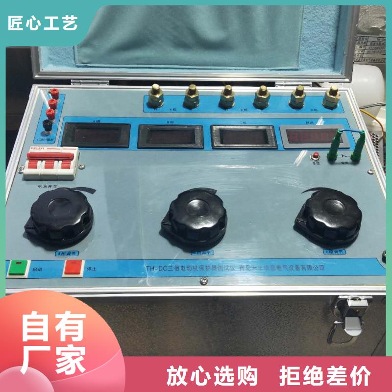 SF6气体密度继电器检测装置优惠多